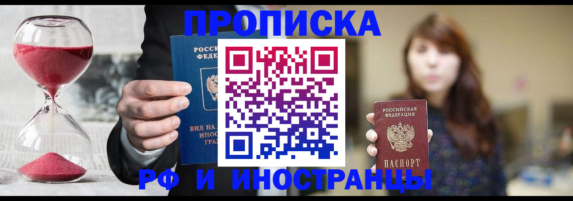 регистрация в Оленегорске