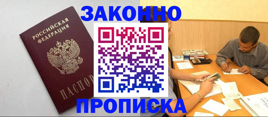 регистрация в Оленегорске